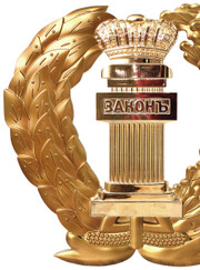 Адвокат, юрист Анна Румянцева