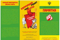 Мытищинская городская детская поликлиника №2, с рейтингом 2.8 - находится по адресу Московская область, Мытищи, Юбилейная улица, 28 