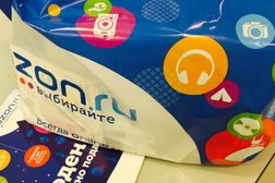 Автоматизированный пункт выдачи Ozon box, с рейтингом 5 - находится по адресу Москва, улица Генерала Белова, 29 ст3 