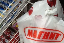 Супермаркет Магнит, с рейтингом 5 - находится по адресу Смоленск, улица Багратиона, 7 