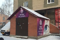 Компания Игры Разума, с рейтингом 4.2 - находится по адресу Пенза, улица Егорова, 2 