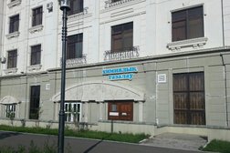 Химчистка
