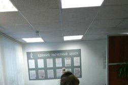 Единый расчётный центр, с рейтингом 4 - находится по адресу Мурманск, улица Юрия Гагарина, 45 