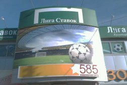 Букмекерская компания Лига Ставок, с рейтингом 5 - находится по адресу Самара, Спортивная, 11а 