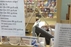 Отделение Почта России №124, с рейтингом 4 - находится по адресу Красноярск, улица Борисевича, 8 
