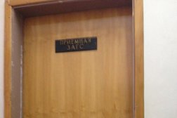 ЗАГС Советского района, с рейтингом 2.4 - находится по адресу Нижний Новгород, Маршала Рокоссовского К.К., 11 
