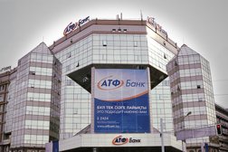 Банкомат АТФБанк, с рейтингом 3 - находится по адресу Алматы, Толе би, 83 