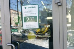 Аптека Горздрав №733, с рейтингом 5 - находится по адресу Московская область, Люберцы, 1-й Панковский проезд, 7 