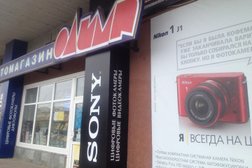 Фотостудия Олимп, с рейтингом 3.7 - находится по адресу Калужская область, Обнинск, проспект Маркса, 34 