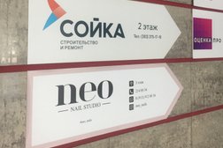 Служба по ремонту квартир Сойка, с рейтингом 4 - находится по адресу Новосибирск, улица Ленина, 1 