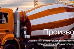 Торгово-строительная компания Вираж, с рейтингом 3 - находится по адресу Рязань, Восточный Промузел, 14 