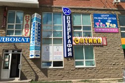 Полиграфический центр Print24, с рейтингом 3 - находится по адресу Нур-Султан, Сәкен Сейфуллин, 5 