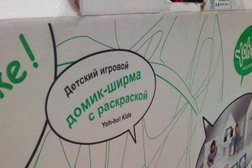 Интернет-магазин Пакпак, с рейтингом 5 - находится по адресу Москва, Ткацкая улица, 5 ст7 