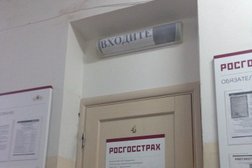 Пункт выдачи полисов Капитал Медицинское Страхование, с рейтингом 3.5 - находится по адресу Архангельск, Троицкий проспект, 39 