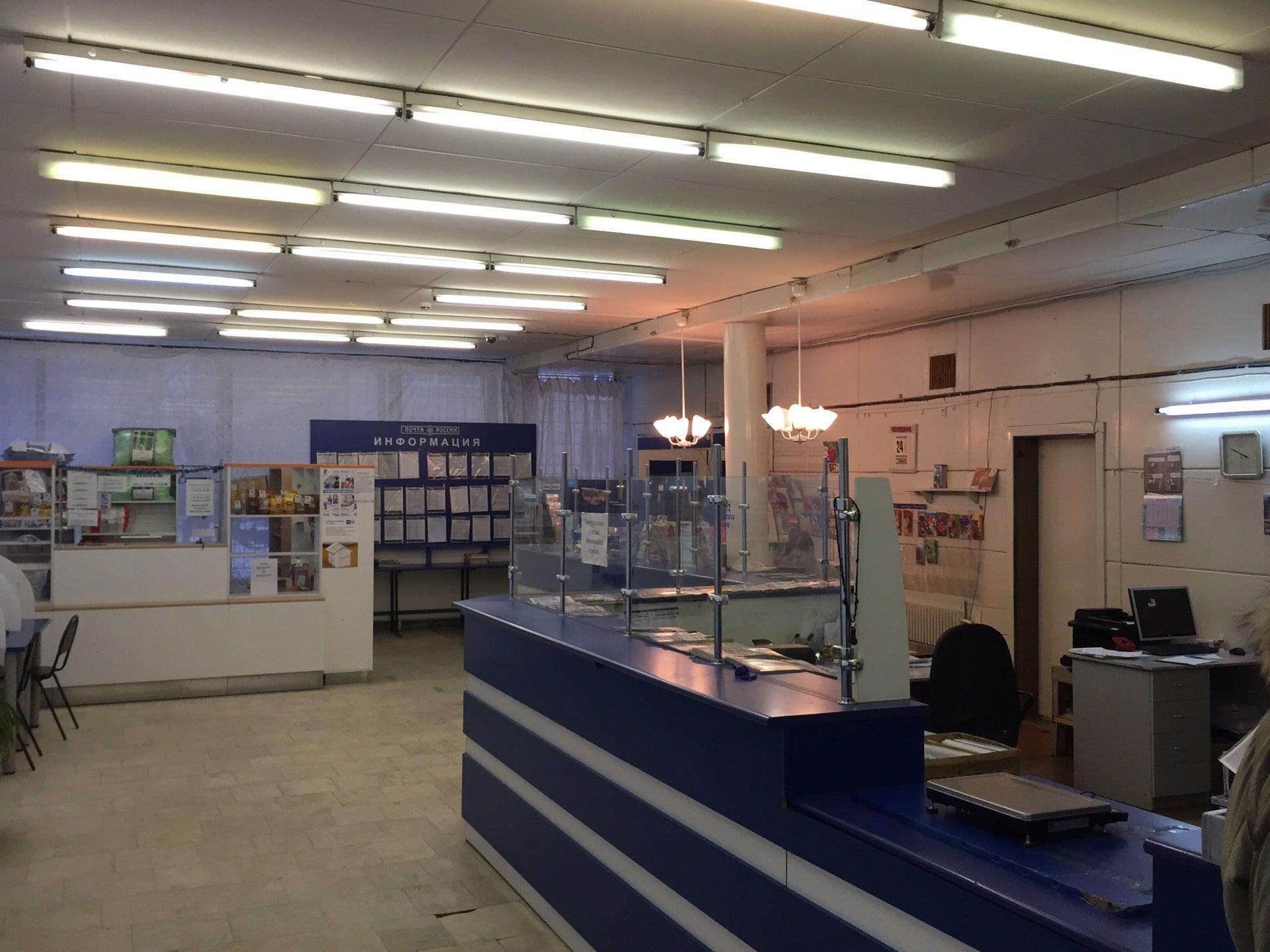 Отделение Почта России №541 на проспекте Героев в Сосновом Бору, Санкт ...