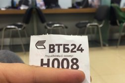 Банк ВТБ, с рейтингом 3 - находится по адресу Москва, улица Маршала Катукова, 16 