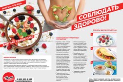 Центр реабилитации Родник, с рейтингом 2.5 - находится по адресу Архангельск, улица Прокопия Галушина, 6 