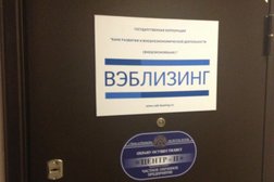 Совкомбанк Лизинг, с рейтингом 4 - находится по адресу Пенза, улица Пушкина, 15 