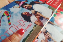 Турагентство 1001 Тур, с рейтингом 4 - находится по адресу Москва, улица Генерала Кузнецова, 22 