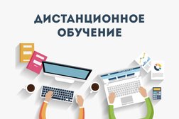 Национальный исследовательский институт дополнительного профессионального образования, с рейтингом 5 - находится по адресу Смоленск, улица Тухачевского, 3а 
