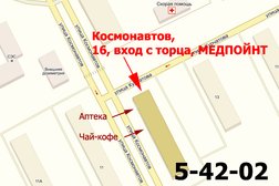 Медпойнт, с рейтингом 1.8 - находится по адресу Воронежская область, Нововоронеж, улица Космонавтов, 16 