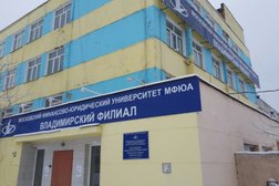 Владимирский филиал Московский финансово-юридический университет, с рейтингом 4.7 - находится по адресу Владимир, Юрьевская, 5 