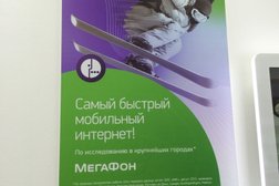 Салон связи МегаФон-Yota, с рейтингом 4 - находится по адресу Москва, Ленинградский проспект, 76а 