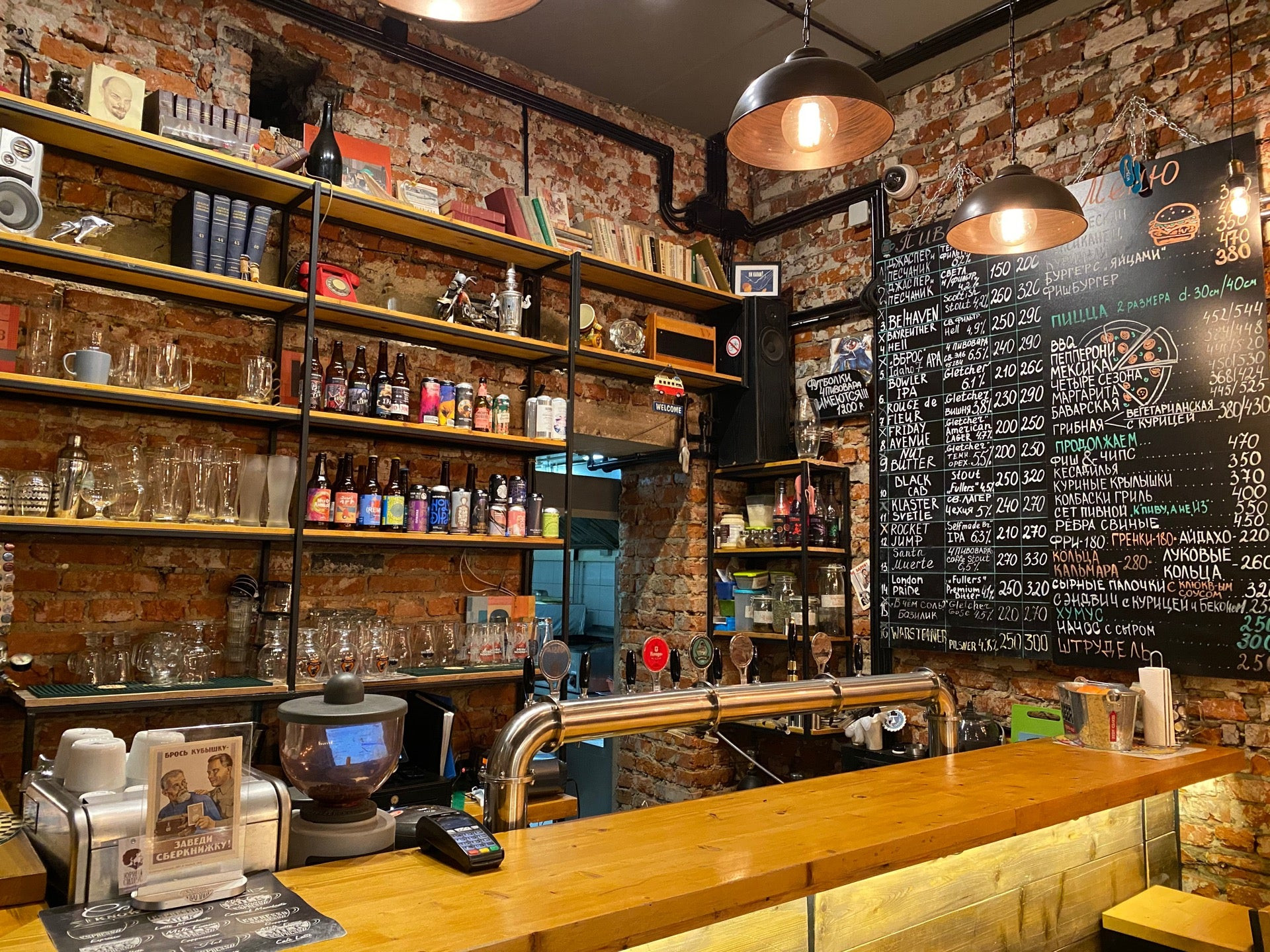 16/18 Craft Bar, бар, паб, ул. Декабристов, 16-18литБ, Екатеринбург - Яндекс Кар