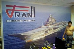 Автостанция Мострансавто, с рейтингом 1.9 - находится по адресу Московская область, пгт Шаховская, Привокзальная улица, 6а 