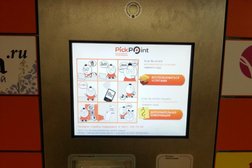 Постамат Pickpoint, с рейтингом 5 - находится по адресу Москва, бульвар Адмирала Ушакова, 2 