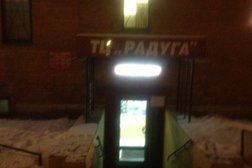 Центр бытовых услуг Быт Мастер, с рейтингом 3.3 - находится по адресу Санкт-Петербург, Троицкий проспект, 18 