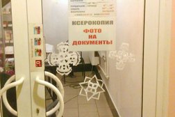 Фотосалон в Красногорске, с рейтингом 2.3 - находится по адресу Московская область, Красногорск, Октябрьская улица, 5 