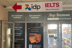 Образовательный центр InterPress, с рейтингом 5 - находится по адресу Алматы, Мынбаева, 46 