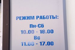 Магазин стоковой одежды Сток Холл, с рейтингом 3.4 - находится по адресу Смоленск, Октябрьской Революции, 13а 