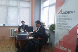 IT-компания Аскон-Юг, с рейтингом 4 - находится по адресу Ростов-на-Дону, проспект Королёва, 5/3 