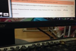 Курьерская служба для интернет-магазинов Экспресс Гарант, с рейтингом 4.8 - находится по адресу Санкт-Петербург, набережная реки Монастырки, 5 лит Б 