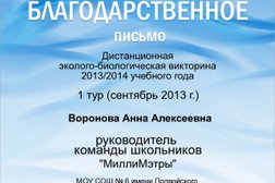 Средняя школа №6 школа им. Подвойского, с рейтингом 3.4 - находится по адресу Ярославль, проезд Подвойского, 11 