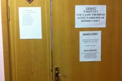 Московский университет им. С.Ю. Витте, с рейтингом 3 - находится по адресу Рязань, проезд Яблочкова, 5 
