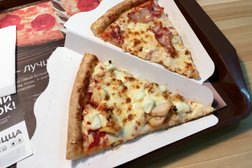 Пиццерия Додо Пицца, с рейтингом 3.6 - находится по адресу Москва, улица Поляны, 8 