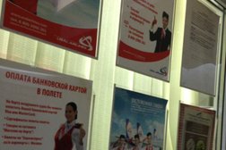 Авиакасса Уральские авиалинии, с рейтингом 4.9 - находится по адресу Екатеринбург, улица 8 Марта, 8д 