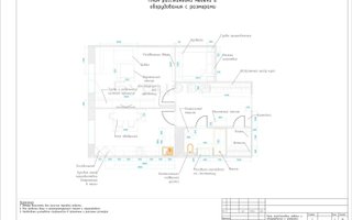 фотография работы специалиста по ремонту Олеси Геннадьевны Бурцевой