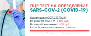 сертификат/документ Медицинского центра Спектр-Диагностика на улице Попова