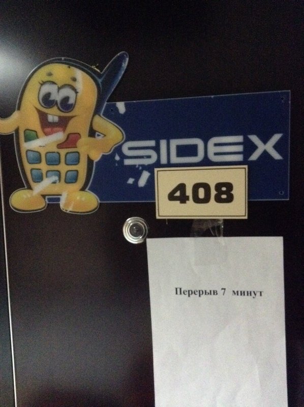 фотография Магазина электроники Sidex.ru на метро Митино