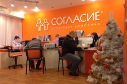Страховая компания Согласие, с рейтингом 4.4 - находится по адресу Архангельск, улица Попова, 14 