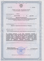 сертификат/документ Медицинского центра Фарммед на Братской улице