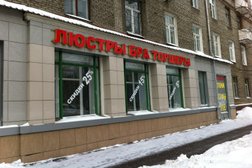 Свет Елена, с рейтингом 4.5 - находится по адресу Москва, Краснодарская, 3 