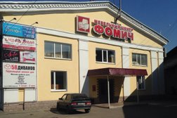 Мебельный центр Фомич, с рейтингом 1.5 - находится по адресу Пенза, Пролетарская улица, 61 к1 