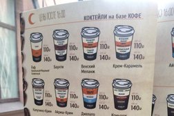 Экспресс-кофейня Flawless Coffee, с рейтингом 5 - находится по адресу Санкт-Петербург, площадь Стачек, 7 