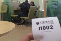 СберБанк, с рейтингом 5 - находится по адресу Краснодар, Красная улица, 176 к4 