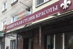 Французская студия красоты, с рейтингом 3 - находится по адресу Карачаево-Черкесская Республика, Черкесск, Кавказская улица, 16 